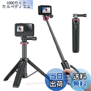 �y���������zUlanzi MT-72 �O�r GoPro�p�O�r ���O�r 51cm���� 4�i�K�L�k �y�� �O�r/��r���p vlog�Z���J�_ �A�N�V�����J���� ���B��_ �����^�ѕ֗� �Z���t�B�[/�B�e�^��/����ӏ�/���C�u�z�M�ɍ�
