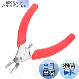 【送料無料】LEONTOOL マイクロニッパー 先細ニッパー 101mm ステンレス鋼 薄刃ニッパー ミニニッパー 精密ニッパー ステンレスニッパー 強力ニッパー 小型 軽量 プラモデル用工具 模型 修正 電子工作 プロ ホビー