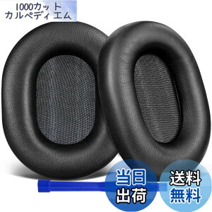 �y���������zSOULWIT �V�[�v�X�L�� �C���[�p�b�h Sony WH-1000XM5 (WH1000XM5) �w�b�h�Z�b�g �p �����p�b�h �m�C�Y�A�C�\���[�V���� �C���[�N�b�V���� ���� �w�b�h�z�� �p�b�h ���邢�u���b�N