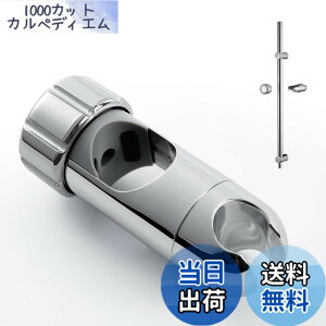�y���������zOFFO �V�����[�t�b�N �C�������p 28mm-32mm�X���C�h�o�[�ɑΉ� �X���C�h�o�[�p�V�����[�t�b�N 360°���R��] ��t�ȒP �戵�������t��
