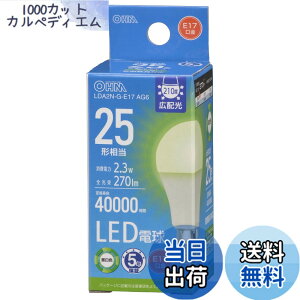 �y���������z�I�[���d�@ LED�d�����` E17 25�`����/25W���� �����F �����Ή� �f�M�ގ{�H���Ή� �~�j�N���v�g���` 5�N LDA2N-G-E17 AG6 06-5534 OHM