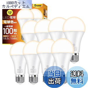 �y���������z�y8�Z�b�g�zOKALUMI LED�d�� e26���� 100W�`���� �d���F(2700k) ���P�x1580���[���� (12.3W) �S�����^�C�v �ȃG�l �����Ή� �y�K�i���������s�z
