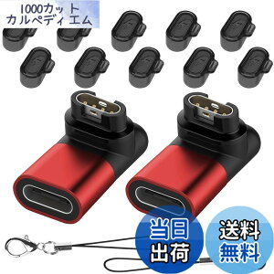 �y���������zSeltureone�y2+10�Z�b�g�zGarmin(�K�[�~��)�p�ϊ��A�_�v�^�[�i2�jL�^ Type-C�P�[�u���Ή� + �h�o�v���O �[�d�|�[�g�p�i10�jTPU�f�� Garmin�ϊ��}�C�N�� �K�[�~���[�d�P�[�u�� Forerunner57