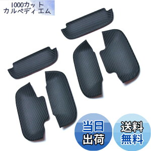 �y���������zKICARYAJP �h�A�m�u�A���_�[�J�o�[ �A�g���[���S�� S320G S330G S321G S331G �n�C�[�b�g�J�[�S S320V S330V S321V S331V �n�C�[�b�g �J�[�S�f�b�L�o�� S320W S330W S321W S331W �f�B�A�X���S�� S321N S331N 