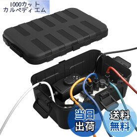 【送料無料】RESTMO 大型コンセントボックス 屋外 電源 防水 ボックス IP54 雨よけ 耐候性 ガーデンライト、タイマー、コンセントプラグに最適 黒