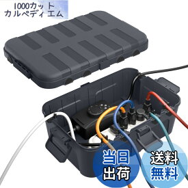 【送料無料】RESTMO 大型コンセントボックス 屋外 電源 防水 ボックス IP54 雨よけ 耐候性 ガーデンライト、タイマー、コンセントプラグに最適 グレー