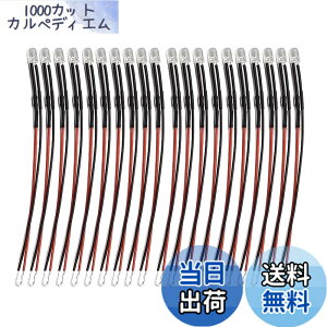 �y���������zLOYELEY �`�b�vLED 3mm 20�{���� �S���͌^ �d�Ԗ͌^ �����͌^ �͌^�d�� �z���t�� ��R�t�� �W�I���}�d���p (��)