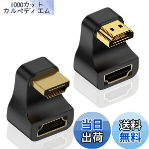 �y���������zDuttek 8K HDMI2.1 U���A�_�v�^�[�A48Gbps 180�xHDMI�I�X���X�A�_�v�^�[�ALED�C���W�P�[�^�[�t���A�ő�8K@60Hz�����4K@120Hz�A2K�����1080P�𑜓x�ƌ݊����A�n�C�r�W�����e���r�APS5�A�m�[�g
