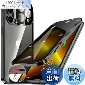 �y���������zHGUTREY�y�`�����h�~�E�����|�b�v�A�b�v�{�^���z iPhone13 Pro Max �p �P�[�X �y���b�N�t���z�y�X�g���b�v�z�[���t���z��̌^�����Y�ی� ����9H�����K���X iPhone13�v���}�b�N�X�P�[�X 