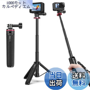 �y���������zUlanzi MT-72 GoPro�p�O�r ���B��_ �~�j 4�i�K�L�k �O�r/��r���p ���߉\�ȃg�O���t�� �Z���J�_ �y�� �����^�ѕ֗� GoPro�p�A�N�Z�T�� vlog�A�N�Z�T���[ GoPro Hero10/GoPro 9/8/7/Max/Fusion/DJI