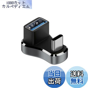 �y���������zUSB Type C�i�I�X�j to USB 3.1 (���X)�ϊ��A�_�v�^ U�^ (1�Z�b�g) Suptopwxm USB3.1 10Gbps �����f�[�^�`�� 36W�����[�d 4K@60Hz�f���o�� Mac Book Pro�ASwitch�ANexus �AGalaxy �AL G �Ȃǂ�Type C�f�o�C�X