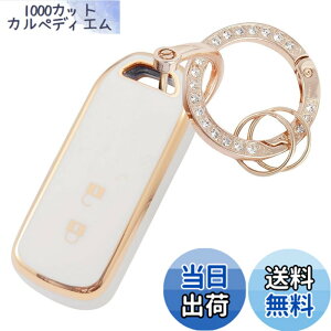 �y���������z[YANMW] N-BOX�L�[�P�[�X�K���z���_ NBOX�L�[�J�o�[ N-BOX N-ONE N-WGN N-���S��NBOX�J�X�^�� N-VAN JF1 JF2 JF3 JF4�L�[�z���_�[ �X�}�[�g�L�[�P�[�X2�{�^�� (�L���L�� �A�z���C�g)