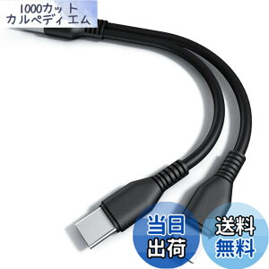 �y���������zYFFSFDC USB 2.0 ��҃P�[�u�� USB 2.0 A�I�Xto USB�^�C�vC�I�X& �}�C�N��USB�I�XY��2����P�[�u�� USB & �^�C�vC �����P�[�u�� �����[�d ���@�\2 in 1 USB�^�C�vC Y�X�v���b�^�P�[ Micro USB & Type-