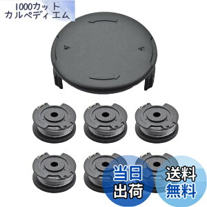 �y���������zHicello �����@ �i�C�����R�[�h 6�{�X�v�[���J�o�[1�̃Z�b�g �{�b�V�������@�uART26SL�^�v�uEGC26�^�v�uEGC18-26�^�v�Ή� �����J��o���i�C���� ������@ �����@�p�i�C�����J�b�^