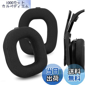 �y���������zGeekria �C���[�p�b�h Comfort �݊��� �p�b�h Astro A40 TR �w�b�h�z���ɑΉ� �p�b�h �C���[/�C���[�J�b�v (���b�V���t�@�u���b�N/��)