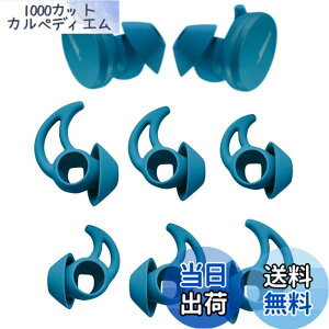 �y���������zA-Pcas �C���[�s�[�X �C���[�`�b�v Bose���S���C�����X�C���z���p SoundSport Free�p�C���z���J�o�[ �V���R���� S/M/L 3�Z�b�g Fit in the Case �u���[ 721