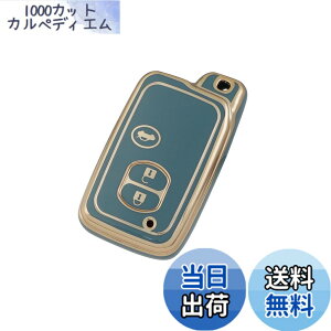 �y���������zKinotaka �g���^�ԗp TPU���X�}�[�g �L�[�J�o�[ 3�{�^�� �L�[�P�[�X �}�[�NX/�}�W�F�X�^180 200�n/ �v���E�X30�n 35�n /86 ZN6 / �A�N�A/���B�b�c/���N�e�B�X / �����N��200 / �A�x���V�X/��