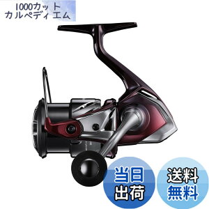 �y���������z�V�}�m(SHIMANO) �G�M���O �X�s�j���O���[�� 23 �Z�t�B�ASS C3000S