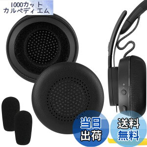 �y���������zGeekria �C���[�p�b�h QuickFit �݊��� �p�b�h ���W�N�[�� Logitech Zone Wireless/Zone 300/Zone 301/Zone 305�w�b�h�z���ɑΉ� �p�b�h �C���[/�C���[�J�b�v (�v���e�C�����U�[/�u���b�N)