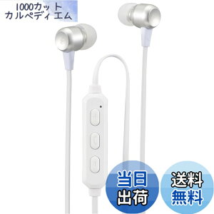 �y���������z�I�[��(OHM) �d�@AudioComm ���C�����X�C���z�� �C���z���}�C�N �X�}�z�ʘb �w�b�h�Z�b�g �X�e���I�C���z�� �l�b�N�C���z�� �J�i���^ Bluetooth5.3 ���C�����X�X�e���I�C���i�[�z�� �V