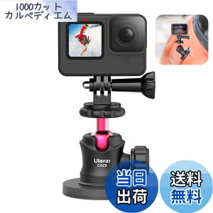 �y���������zUlanzi ���R�_�� �J�������C�X�^���h�Z�b�g �{�[���x�b�h�_�� 360°��]�\ �����͎��� �����ω׏d20kg 66MM�}�O�l�b�g��� GoPro�p �A�N�Z�T���[ �A���~������ 1/4�C���`�l�W �J����
