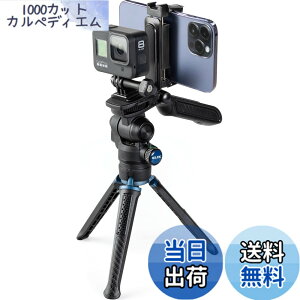 �y���������zSLIK �X�}�[�g�t�H���O�r SMOOTH VIDEO (�X���[�X�r�f�I) ����p�n���h�O���b�v���� ��]���X�}�z�z���_�[ �X�}�z/�J����/�A�N�V�����J�����Ή� �ő哋�ڏd��1kg 246603