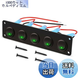 �y���������zKILIGEN 5 �M�����O 3 �s�� ���b�J�[ �X�C�b�` �p�l�� 12V/24V �g�O�� �X�C�b�` �I��/�I�t �� �ԗ� �g���[���[ �g���b�N SUV �}���� �}���� �{�[�g RV�p 15A (�O���[��LED)
