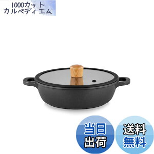 �y���������zSENSARTE ����� ���� �����Ă��� 20cm IH�Ή� �K�X�Ή� ��i���\ �ς� �Ă� �u�߂� �g���� �ł��t���ɂ��� �������ȒP �K���X�W�t ����Ԃ���� �J���[ ���ł�