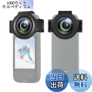 �y���������zPULUZ Insta360 X3�p�A�b�v�O���[�h�����Y�ی�J�o�[ ���w�K���X�ی�t�B���� �h���E�h�o�E�h�� insta 360 x3�p�����Y�ی�L���b�v 98%�����ߗ� �����Y�J�o�[ �C���X�^360 X3�p �����A�N