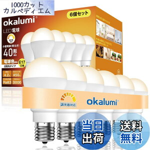 �y���������zokalumi LED�d�� ������Ή� E17���� 40W�` �d���F(2700k) 450lm ���^�d�� �L�z���^�C�v �~�j�N���v�g�� �~�j�����v�`���M�d����֐��� 6�Z�b�g �yLDA4L27-E17d L�z