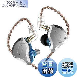 �y���������zYinyoo ���� �C���z�� �L�� �C�����j KZ ZS10 PRO �C�A�t�H�� 2pin���E�� 4BA+1DD �n�C�u���b�h ���P�[�u���\ �C�����j�^ �C���t�H�� �J�i���^ �L�� 3.5mm�v���O (��E�}�C�N�Ȃ�)
