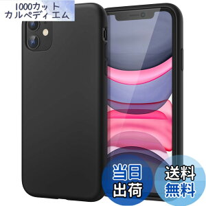 �y���������zJETech iPhone11 �V���R�[���P�[�X(2019���f�� 6.1�C���`��p) �V���L�[�\�t�g�^�b�`�t���{�f�B�ی�P�[�X �}�C�N���t�@�C�o�[���C�j���O�t���ϏՌ��J�o�[ (�u���b�N)