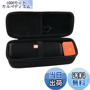 �y���������zJBL FLIP 7/FLIP6/FLIP5/ FLIP4/FLIP ESSENTIAL 2 Bluetooth�X�s�[�J�[�Ή� ���[�P�[�X-WERJIA