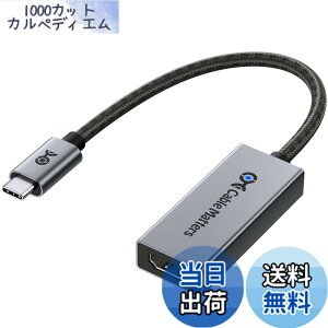 �y���������zCable Matters 48Gbps USB C HDMI 2.1�A�_�v�^ [8K 60Hz / 4K 240Hz HDR�Ή�] Thunderbolt 4 HDMI 2.1 �ϊ��A�_�v�^ USB4 / Thunderbolt 5�Ή� - Mac�͍ő�4K 60Hz�o��