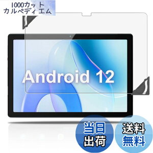 �y���������z�y2023 NEW�zHiGrace �p �t�B���� �ی�t�B���� ���� �K���X�t�B���� ���t���t���[���t���yNOUKAJU�z 10�C���` �t���ی�t�B���� �����K���X �����ߗ� �d�x9H ��U�h�~ �C�A�h�~ �w��