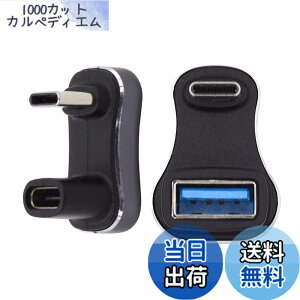 �y9��1���[9��15���܂�100�~�I�t�z�y���������zNFHK USB3.0 Type C �I�X - ���X & OTG�d���f�[�^�A�_�v�^�[ ����U���^�o�b�N�A���O���t�� Steam�f�b�L�Ή�