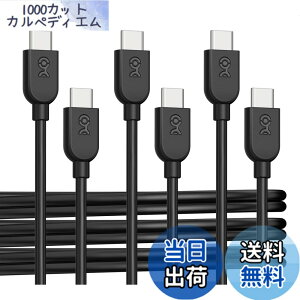�y���������zCable Matters 3�{�Z�b�g ����USB-C�[�d�P�[�u�� - 3m�A60W USBC USBC �P�[�u���AApple CarPlay�EAndroid Auto �Ή��AiPhone 17 / 16/Galaxy S23 �Ή� - �u���b�N