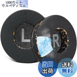 �y���������zSOULWIT 70MM (7CM) ��p�W�F�� �p�b�h �C���[�p�b�h for JBL Tune 450BT/Tune 460BT/Tune 500BT/Tune 510BT/Tune 520BT/Tune 530BT/JR 300BT/JR 310BT/E40BT/Junior 320BT �p �C���[�N�b�V���� ���� �w�b�h�p�b�h �݊�