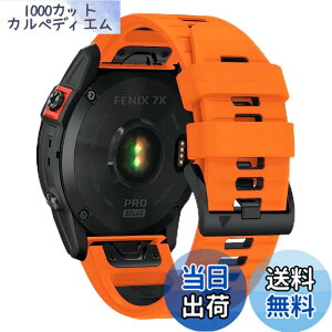 �y���������z[XYTYJQ] for Garmin���v�X�g���b�v22mm 26mm �� GARMIN (�K�[�~��) Fenix 7X 6X 5X 5 6 �V���R�� �X�g���b�v ���[�v �X�|�[�c�o���h ���v�x���g �h���� �K�[�~�� �p �����o���h