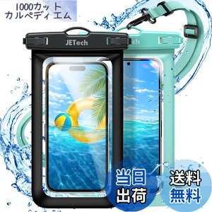 �y���������zJETech �X�}�z �h���P�[�X 2���Z�b�g �h���|�[�` iPhone 17e 17 16e 16 15 14 13 12 Air Pro Max Plus/Galaxy S26 S25 Ultra/Pixel 10�V���[�Y�Ȃ� �ő�7.2�C���`�Ή� �X�g���b�v�t�� IPX8�h���C�o�b�O (�u��