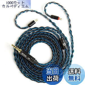 �y���������z�yKBEAR ST12�zYinyoo 2PIN 3.5mm���P�[�u�� 8�{14�c�⃁�b�L Litz 22 AWG�W���Ő��Y 3.5mm�C���z���A�b�v�O���[�h�P�[�u�� �C���t�H�������P�[�u�� KZ KBEAR �C���z���K�p ZSTX/castor/ZSN Pro/ZSN PRO
