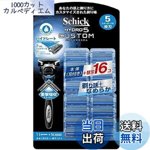�y���������z�V�b�N �n�C�h��5 �J�X�^�� �֐n 17�� 5���n �Ђ����� �E��� SCHICK HYDRO5 CUSTOM 1�� (x 1)
