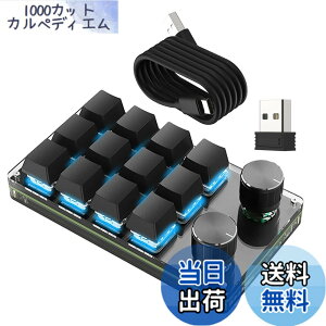 �y9��1���[9��15���܂�100�~�I�t�z�y���������zSIKAI CASE �V�^�� �Ў�L�[�{�[�h �}�N���L�[�{�[�h�y3��ڑ����x���z���J�j�J���L�[�{�[�h�y2.4G���V�[�o�[�t�� Bluetooth�ڑ� 3�w���C���[�@�\�t