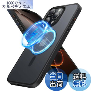 �y9��1���[9��15���܂�100�~�I�t�z�y���������zPRODELI �P�[�X For iPhone 16 Pro Max ��p �J�o�[ MagSafe�Ή� �ČRMIL�K�i �ی�J�o�[ �ϏՌ� �w��h�~ ���C�����X�[�d�Ή� �����h�~ �����Y�ی� ���΂�