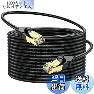 �y���������zCHENLUKJ LAN�P�[�u�� 50m CAT6A �J�e�S��6 ���� �����P�[�u�� PoE�Ή� 26AWG 550MHz 10Gbps/�M�K�r�b�g�Ή� CAT6���� RJ45�����b�L�R�l�N�^ �ܐ܂�h�~ �ό� �ƒ�/�I�t�B�X/�Q�[���@�p ������