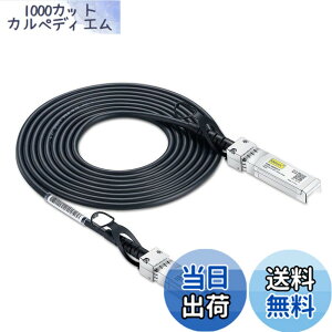 �y9��1���[9��15���܂�100�~�I�t�z�y���������z10Gtek 10G SFP+ �P�[�u��, SFP+ DAC Twinax�P�[�u��, Cisco SFP-H10GB-CU5M�A Meraki�AUbiquiti UniFi�AMikrotik�AFortinet�A Netgear�AArista�AD-Link�ASupermicro�ATP-Link�Ȃǌ݊�, 