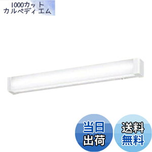 �y9��1���[9��15���܂�100�~�I�t�z�y���������z�p�i�\�j�b�N(Panasonic) LED�L�b�`�����C�g �����F 20�`���ǌu����1������ �X�C�b�`�t �R���Z���g�t 1000W�܂� ���ʉ��σ^�C�v LSEB7104LE1