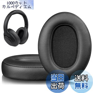 �y���������zSOULWIT �C���[�p�b�h for Sony WH-XB900N �p �N�b�V���� WH-XB910N�ɑΉ����Ȃ�- �u���b�N