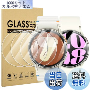�y���������zSuoman�y4������zfor Samsung Galaxy Watch 8/7/6/5/4 40mm �K���X �t�B���� 9H���d�x�ی� �\�蒼���� �ی�t�B���� �C�A�h�~ ��U�h�~ ���� �ώw�� �M�����N�V�[�E�H�b�` 8/7/6/5/4 40mm �t�B��