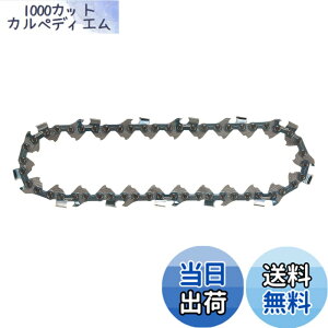 �y���������z�}�L�^(Makita) �`�F�[���n80TxL�|26 A-74734